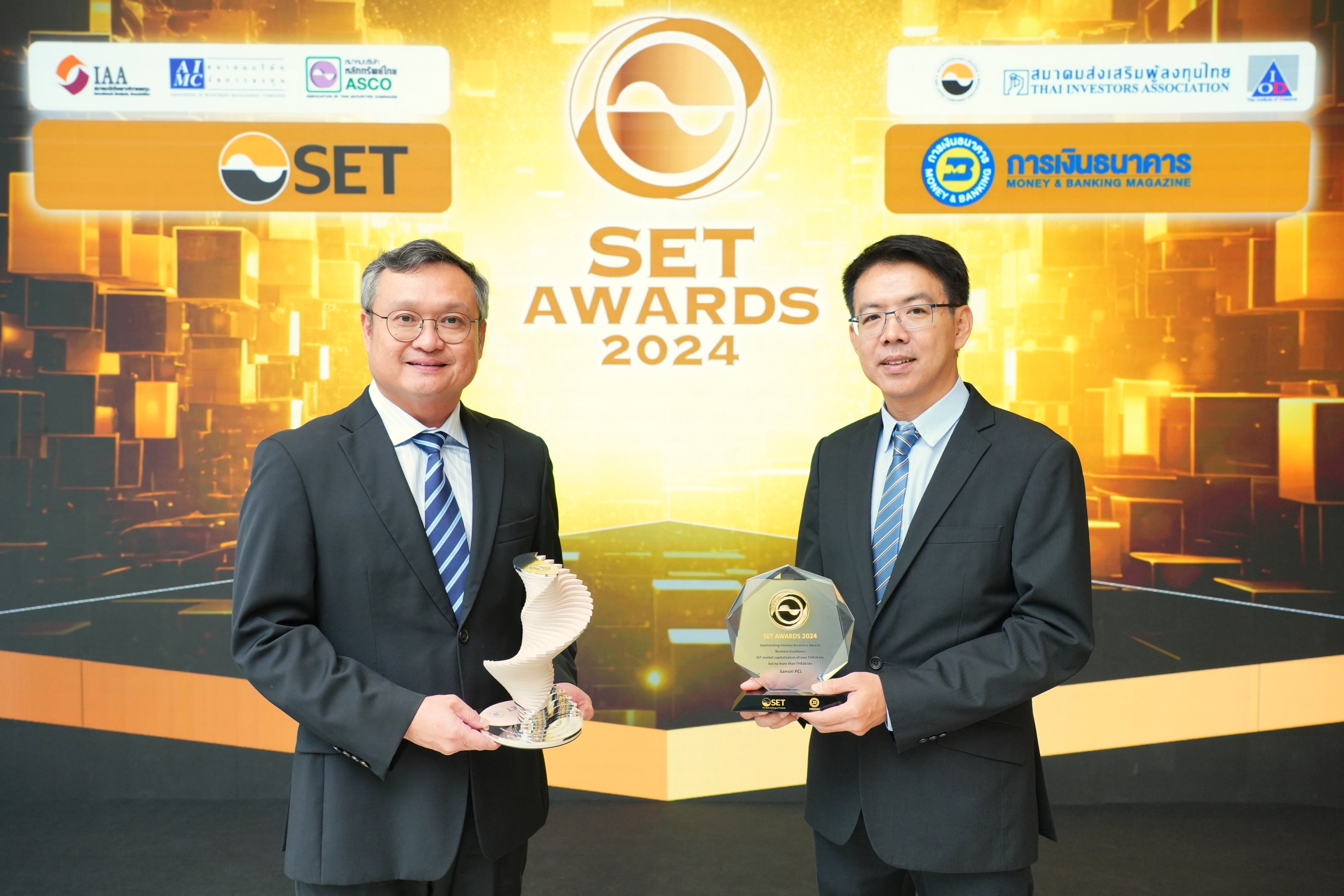 แสนสิริ รับ 2 รางวัล Supply Chain Management และ Investor Relations